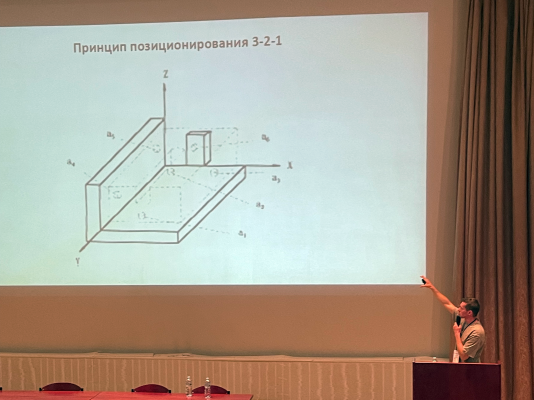 Конференция АналитБиоПрибор 2024