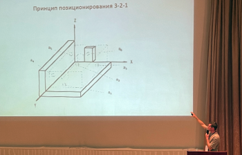 AnalitBioPribor 2024 Сonference 