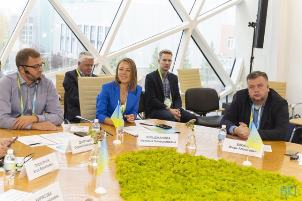 OPENBIO 2024 Biotechnology Forum